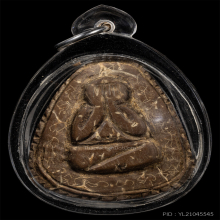 พระปิดตา เนื้อกะลา “ หลวงปู่ทิม วัดละหารไร่ ”