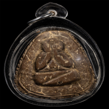 พระปิดตา เนื้อกะลา “ หลวงปู่ทิม วัดละหารไร่ ”