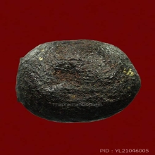 ลูกอมเนื้อผงคลุกรัก ลูกที่ 1