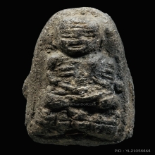 หลวงพ่อทวด (พิมพ์ตัวหนอน) พระอาจารย์นอง ปี2514