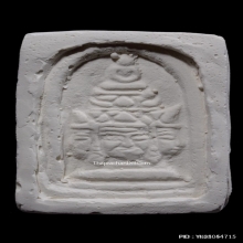 เศียรพระพรหมหลวงปู่ดู่ วัดสะแก ปี2517