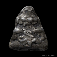 พระปิดตาพิมพ์ยันต์ยุ่ง หล่อประกบข้างโบราณเนื้อสัมฤทธิ์