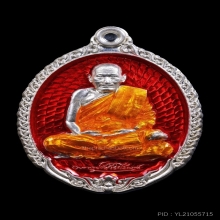 เหรียญเปิดโลกบันดาลทรัพย์ หลวงปู่ศิลา เนื้อเงินลงยาแดง ปี65