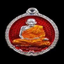 เหรียญเปิดโลกบันดาลทรัพย์ หลวงปู่ศิลา เนื้อเงินลงยาแดง ปี65