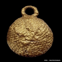 เบี้ยแก้หลวงพ่อทรง วัดศาลาดิน อ่างทอง