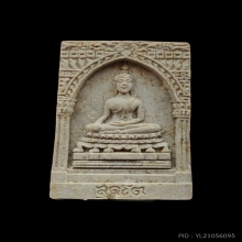 พระสมเด็จสุคโต วัดบวรนิเวศวิหาร ปี 2517 พิมพ์ซุ้มลึก 