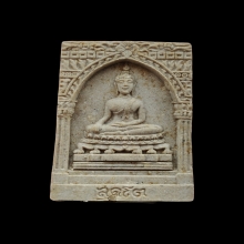 พระสมเด็จสุคโต วัดบวรนิเวศวิหาร ปี 2517 พิมพ์ซุ้มลึก 