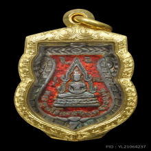 พระพุทโธภาสชินราชจอมมุนี ปี ๒๕๐๖