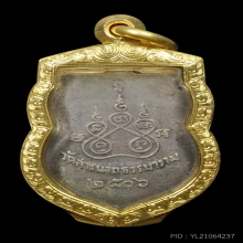 พระพุทโธภาสชินราชจอมมุนี ปี ๒๕๐๖