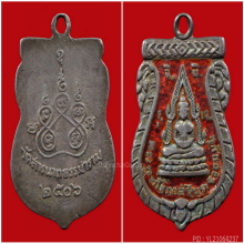 พระพุทโธภาสชินราชจอมมุนี ปี ๒๕๐๖