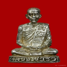 รูปหล่อหลวงพ่อริ้ว เนื้อเงิน วัดตลาดเกรียบ อยุธยา ปี2536