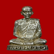 รูปหล่อหลวงพ่อริ้ว เนื้อเงิน วัดตลาดเกรียบ อยุธยา ปี2536