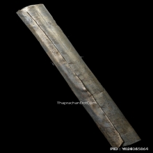 ตะกรุดไมยราพสะกดทัพหลวงพ่อกุน วัดพระนอน จ.เพชรบุรี