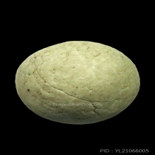 ลูกอมเนื้อผงสีขาว ลูกที่ 1