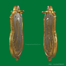 เหรียญเสมามหาราช ๓ รอบ รัชกาลที่ ๙ (เนื้อทองคำ)