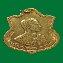 เหรียญเสมามหาราช ๓ รอบ รัชกาลที่ ๙ (เนื้อทองคำ)