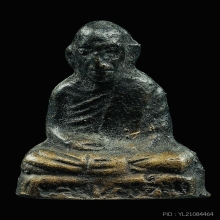 รูปเหมือนปั๊ม พ่อท่านคล้าย วาจาสิทธิ์ ปี 2505