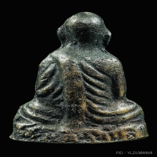 รูปเหมือนปั๊ม พ่อท่านคล้าย วาจาสิทธิ์ ปี 2505