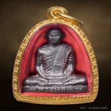 รูปหล่อหลวงพ่อเดิม เนื้อตะกั่วหัวลูกปืน วัดหนองโพ นครสวรรค์