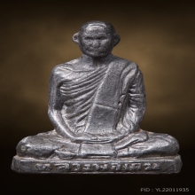 รูปหล่อหลวงพ่อเดิม เนื้อตะกั่วหัวลูกปืน วัดหนองโพ นครสวรรค์