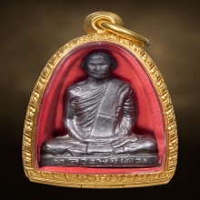 รูปหล่อหลวงพ่อเดิม เนื้อตะกั่วหัวลูกปืน วัดหนองโพ นครสวรรค์