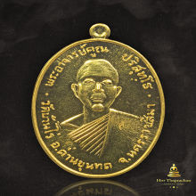 เหรียญหลวงพ่อคูณ ปี12(รุ่นแรก) ย้อนยุค เนื้อทองคำ