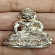 กริ่งพระธรรมสิงห์บุราจารย์ปี๕๓เนื้อเงินหลวงพ่อจรัญวัดอัมพวัน