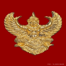 องค์พญาครุฑ รุ่นโคตรรวย อาจารย์วราห์ วัดโพธิ์ทอง ปี 2537