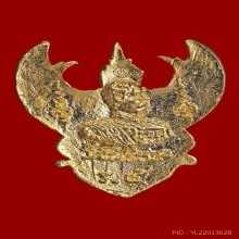 องค์พญาครุฑ รุ่นโคตรรวย อาจารย์วราห์ วัดโพธิ์ทอง ปี 2537