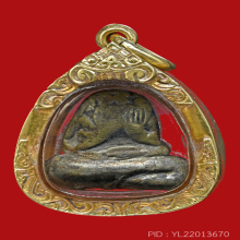 พระปิดตา เมฆสิทธิ์ ปั้นลอยองค์