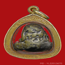 พระปิดตา เมฆสิทธิ์ ปั้นลอยองค์