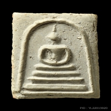 สมเด็จคะแนนหลวงพ่อพาน วัดโป่งกะสั่ง