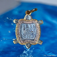 เหรียญพญาเต่า หลวงปู่หลิว ปี 39 รุ่นสบายใจ เนื้อสามกษัตริย์