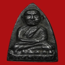 ปู่ทวดเตารีดB เนื้อเมฆพัตร ปี2505