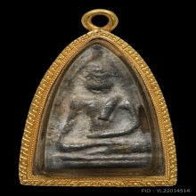 พระร่วงนั่ง เนื้อชินเงิน เลี่ยมทองเก่า หนาๆ