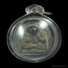 พระปิดตาหลวงปู่เปีย วัดค้างคาว จ.นนทบุรี