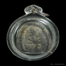 พระปิดตาหลวงปู่เปีย วัดค้างคาว จ.นนทบุรี