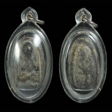 พระปิดตาหลวงปู่เปีย วัดค้างคาว จ.นนทบุรี