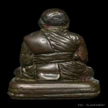 หลวงปู่ทวด รุ่นเลขใต้ฐาน เบตง ปี 2505 เนื้อนวะโลหะ