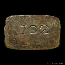 หลวงปู่ทวด รุ่นเลขใต้ฐาน เบตง ปี 2505 เนื้อนวะโลหะ