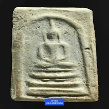 พระสมเด็จบางขุนพรหมพิมพ์ฐานแซม