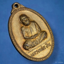 หลวงพ่อเงินหลังหลวงพ่อเปรื่อง วัดบางคลานปี2515 กะไหล่ทอง