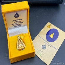 พระทองคำ.พระแก้วมรกตกรมสรรพสามิตปี2550