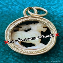 สิงห์ หลวงพ่อหอม วัดชากหมาก ยุคต้น