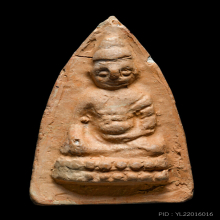 พระพุทโธน้อย พิมพ์ เล็ก หน้าตุ๊กตา   เนื้อดินแขนตุ่ม รุ่นแรก