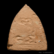 พระพุทโธน้อย พิมพ์ เล็ก หน้าตุ๊กตา   เนื้อดินแขนตุ่ม รุ่นแรก