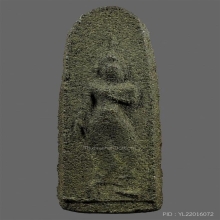 พระเนื้อเมฆสิทธิ์ อุปประชาตัน วัดอู่ตะเภา