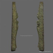 พระเนื้อเมฆสิทธิ์ อุปประชาตัน วัดอู่ตะเภา