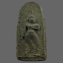 พระเนื้อเมฆสิทธิ์ อุปประชาตัน วัดอู่ตะเภา