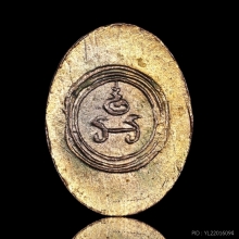 เหรียญเม็ดกระดุมกรมหลวงชุมพร ปี ๒๕๑๑